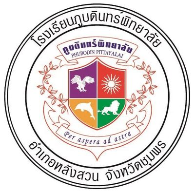 โรงเรียนภูบดินทร์พิทยาลัย